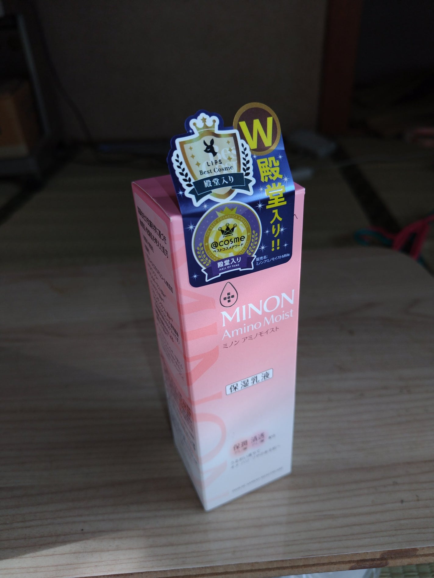 ミノン アミノモイスト モイストチャージ ミルク/ミノン/乳液を使ったクチコミ(4枚目)