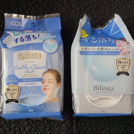 ミセラークレンジングシート ブライトアップ/ビフェスタ/クレンジングシートを使ったクチコミ(2枚目)