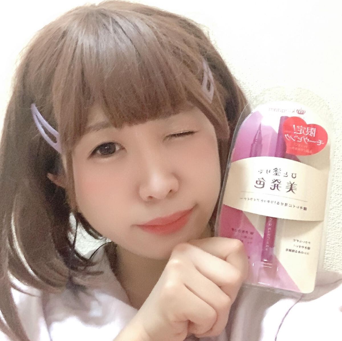 リキッドアイライナーWP		 モーヴピンク/キングダム/リキッドアイライナーを使ったクチコミ（2枚目）