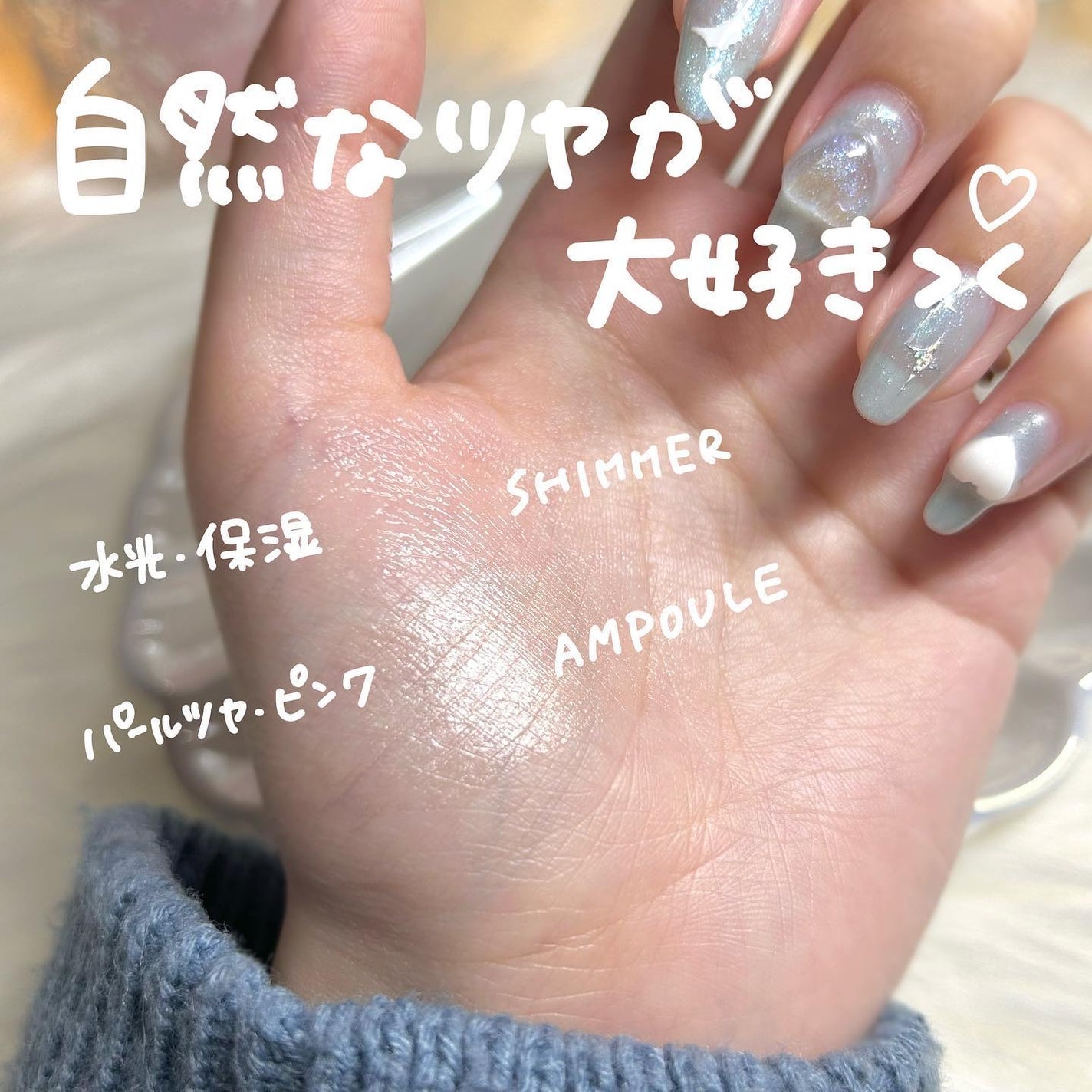 マイグロウハイライター/TIRTIR(ティルティル)/スティックハイライトを使ったクチコミ(3枚目)