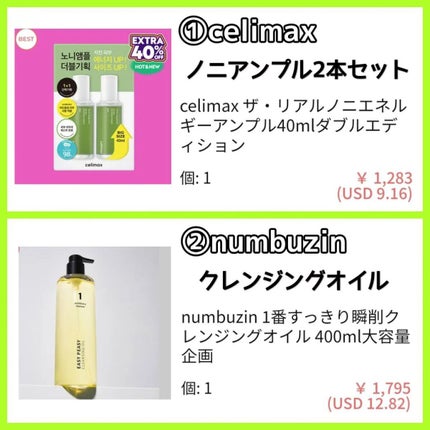 ã䜿ã£ãã¯ãã³ãïŒ2æç®ïŒ