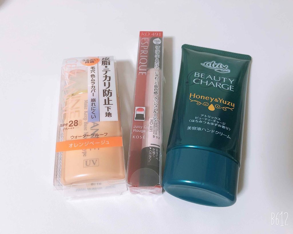 皮脂テカリ防止下地/CEZANNE/化粧下地を使ったクチコミ(1枚目)