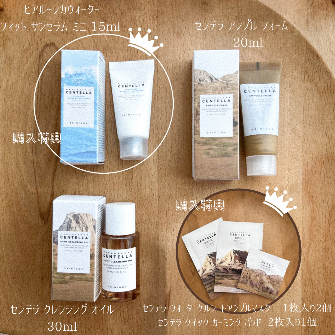 ヒアルーシカ ウォーターフィット サンセラム/SKIN1004/日焼け止めローションを使ったクチコミ（3枚目）