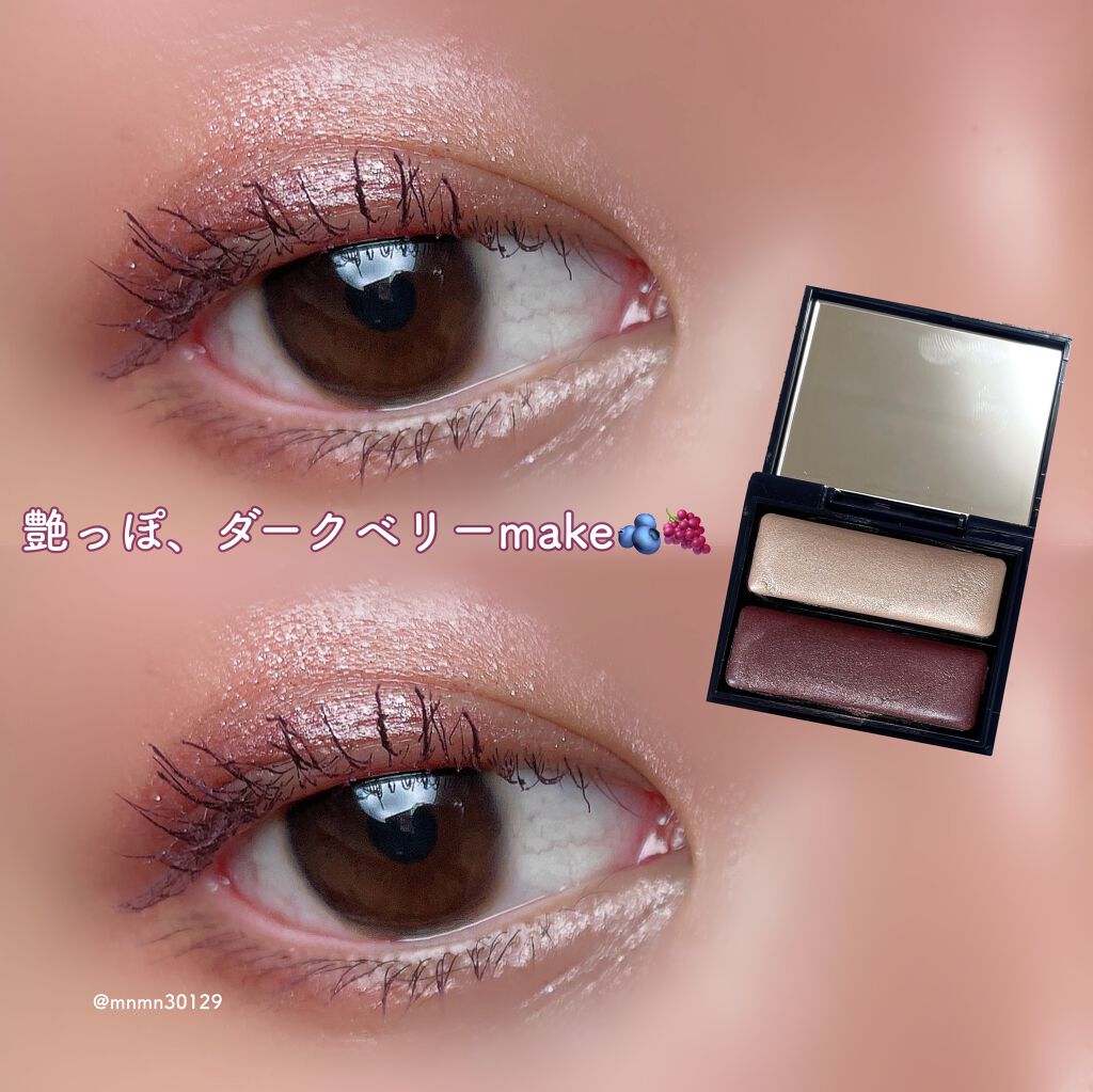 セラムマルチグロウデュオ/Borica/クリームハイライトを使ったクチコミ（1枚目）