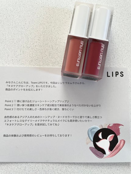 ããã±ã¢ã°ããŒã¢ãã/shu uemura/å£çŽ
ã䜿ã£ãã¯ãã³ãïŒ5æç®ïŒ