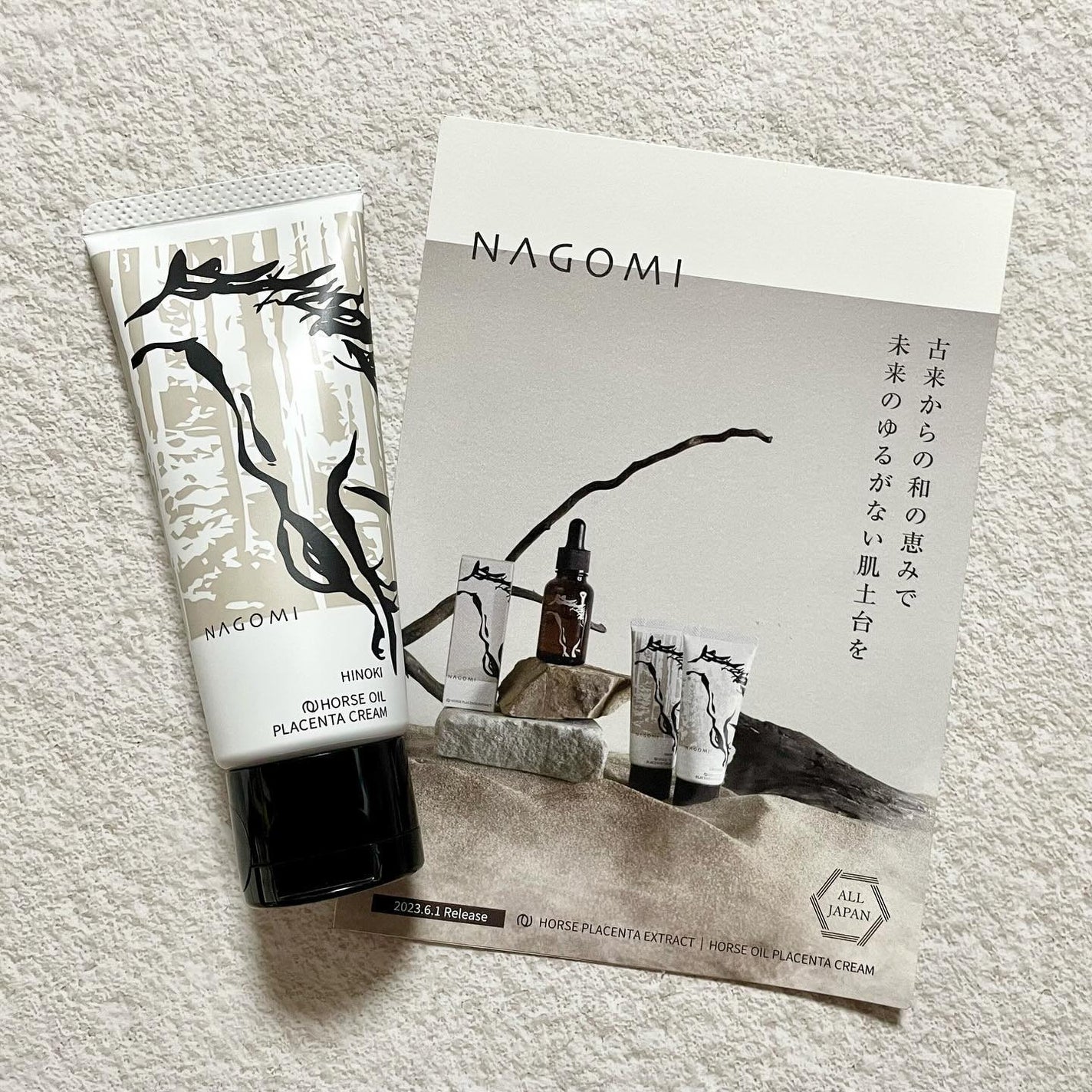 馬プラセンタエキス配合 馬油クリーム /NAGOMI/フェイスクリームを使ったクチコミ(5枚目)