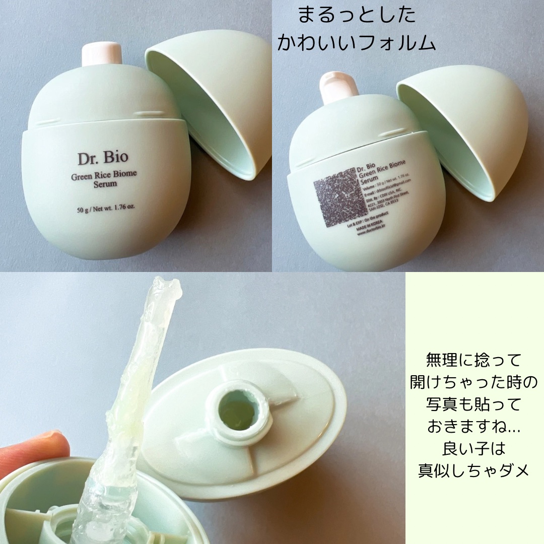 シカ バイオム コラーゲン マスク/Dr.Bio/シートマスク・パックを使ったクチコミ（3枚目）