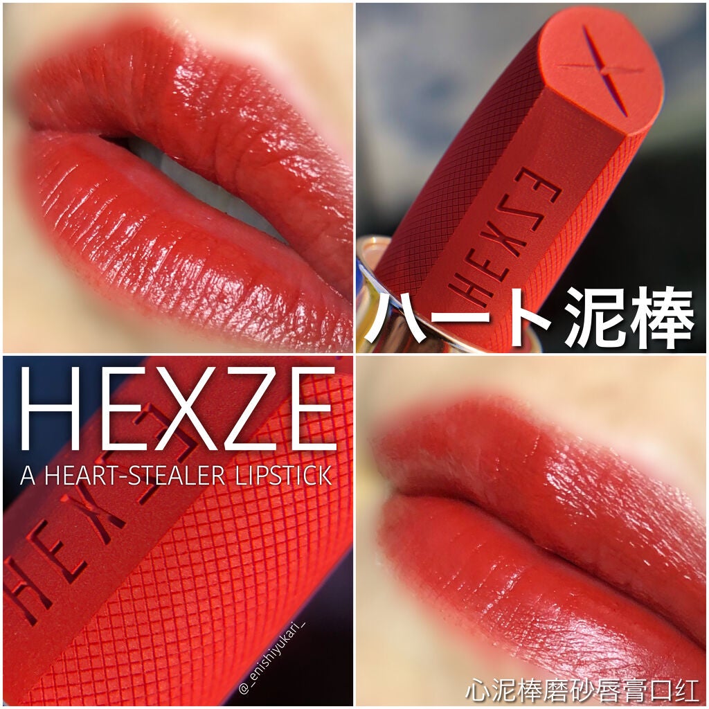 社畜系女子(勤続20年目) on LIPS 「平素より大変お世話になっております。この度は、HEXZEハート..」(1枚目)