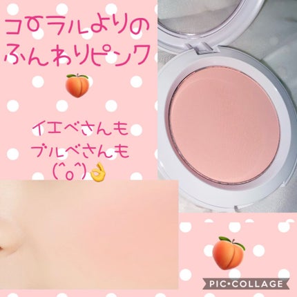 アピュー パステルブラッシャー/A’pieu/パウダーチークを使ったクチコミ(3枚目)