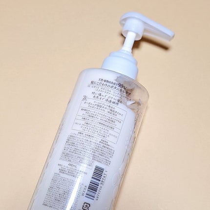 を使ったクチコミ(3枚目)