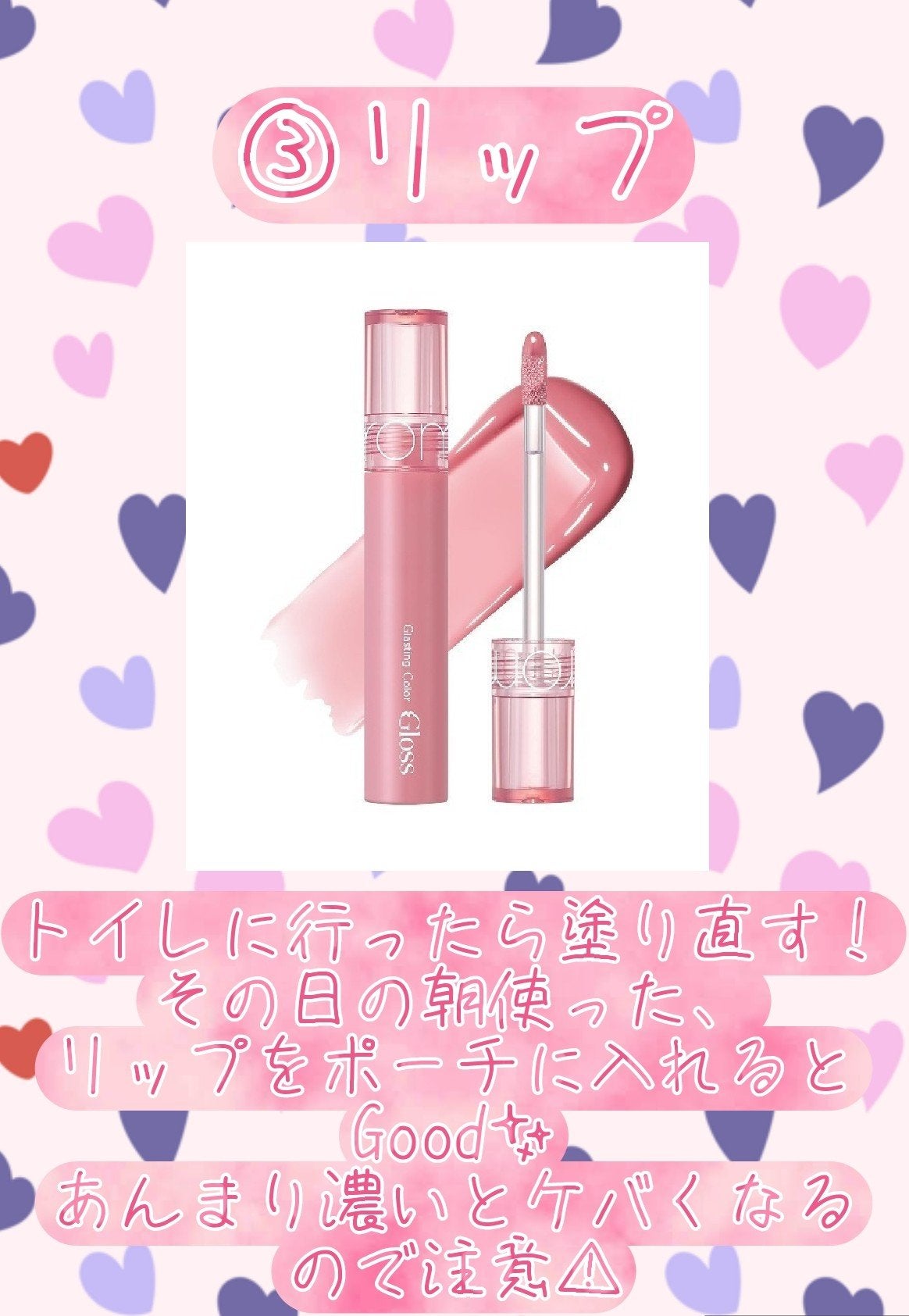 携帯用アイラッシュカーラー/無印良品/ビューラーを使ったクチコミ(4枚目)