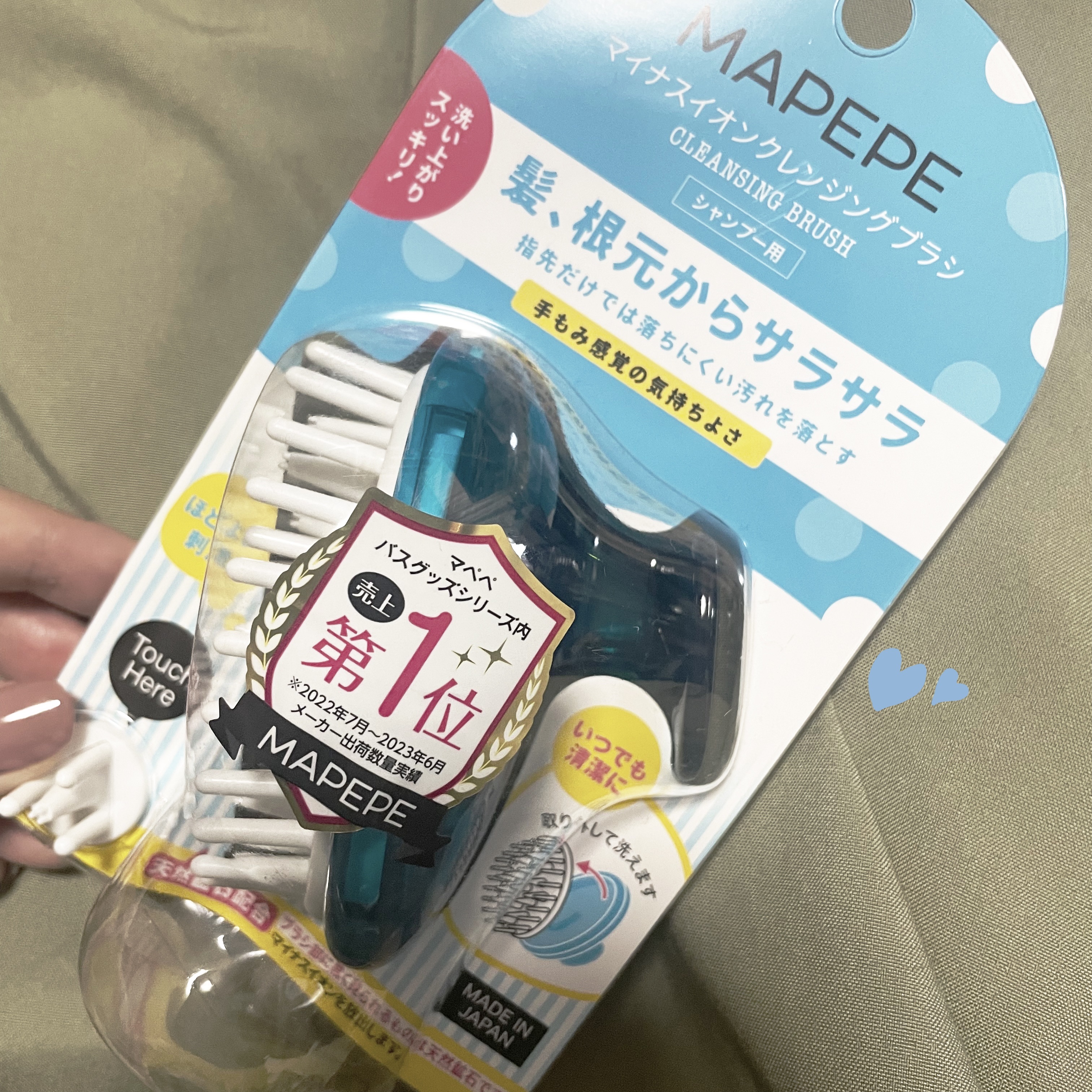 マイナスイオン クレンジングブラシ/マペペ/バスグッズを使ったクチコミ（1枚目）