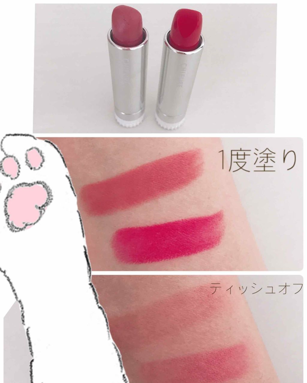 オペラ シアーリップカラー RN/OPERA/リップグロスを使ったクチコミ（2枚目）