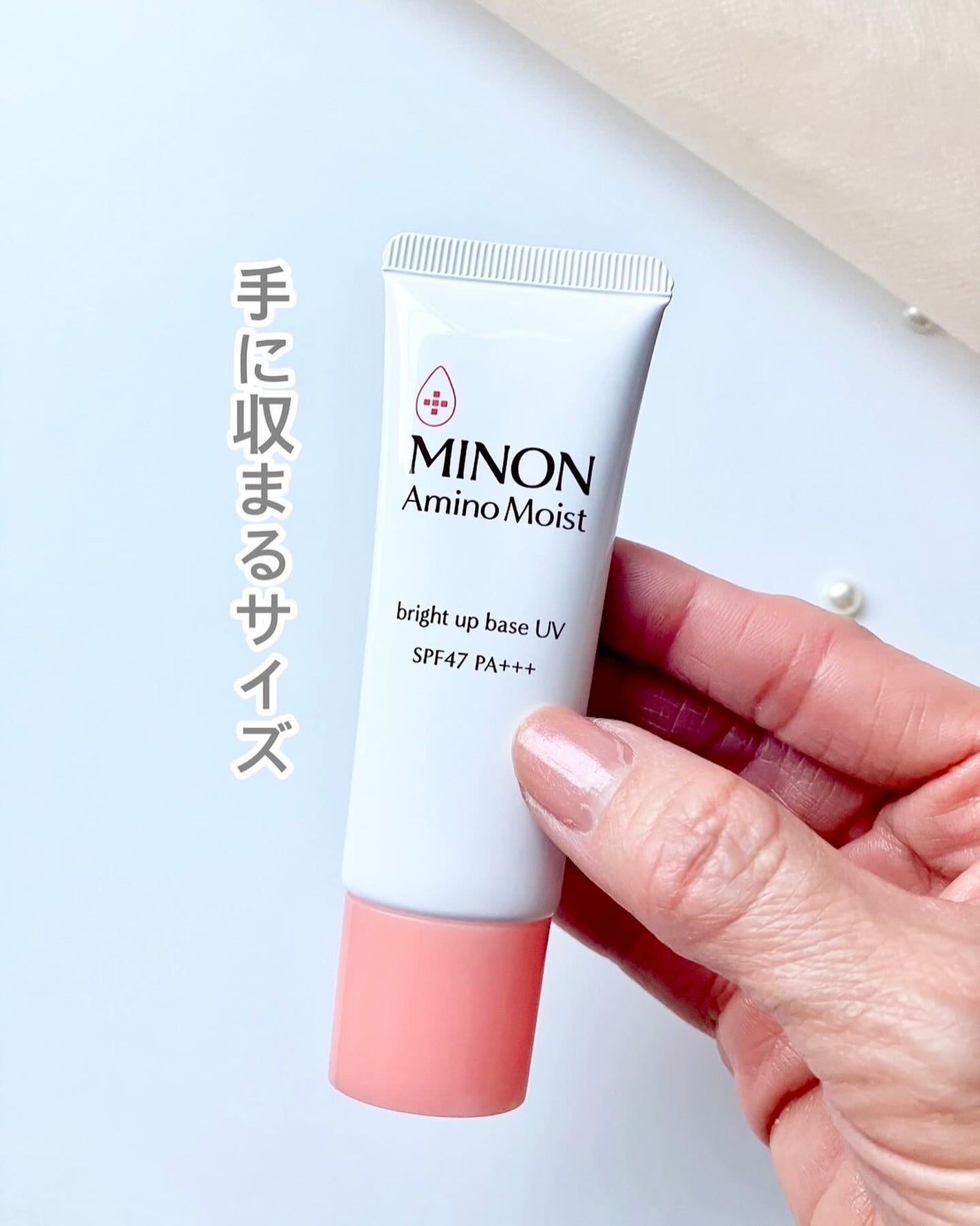 ミノン アミノモイスト ブライトアップベース UV/ミノン/化粧下地を使ったクチコミ(3枚目)