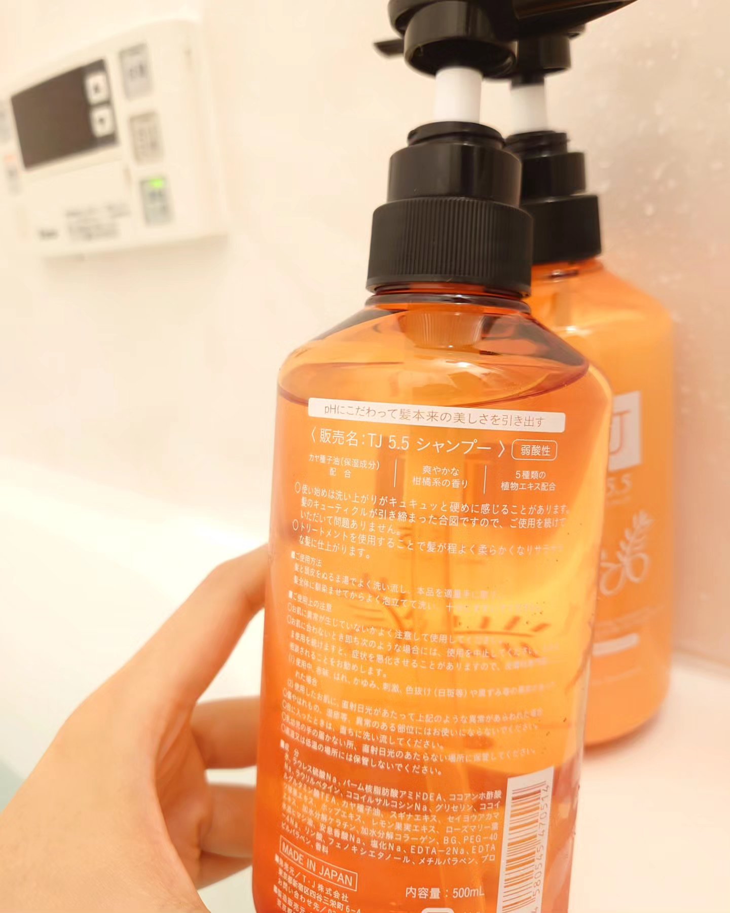 TJ pH5.5 シャンプー＆トリートメント/True jouvencE/市販シャンプーを使ったクチコミ（2枚目）