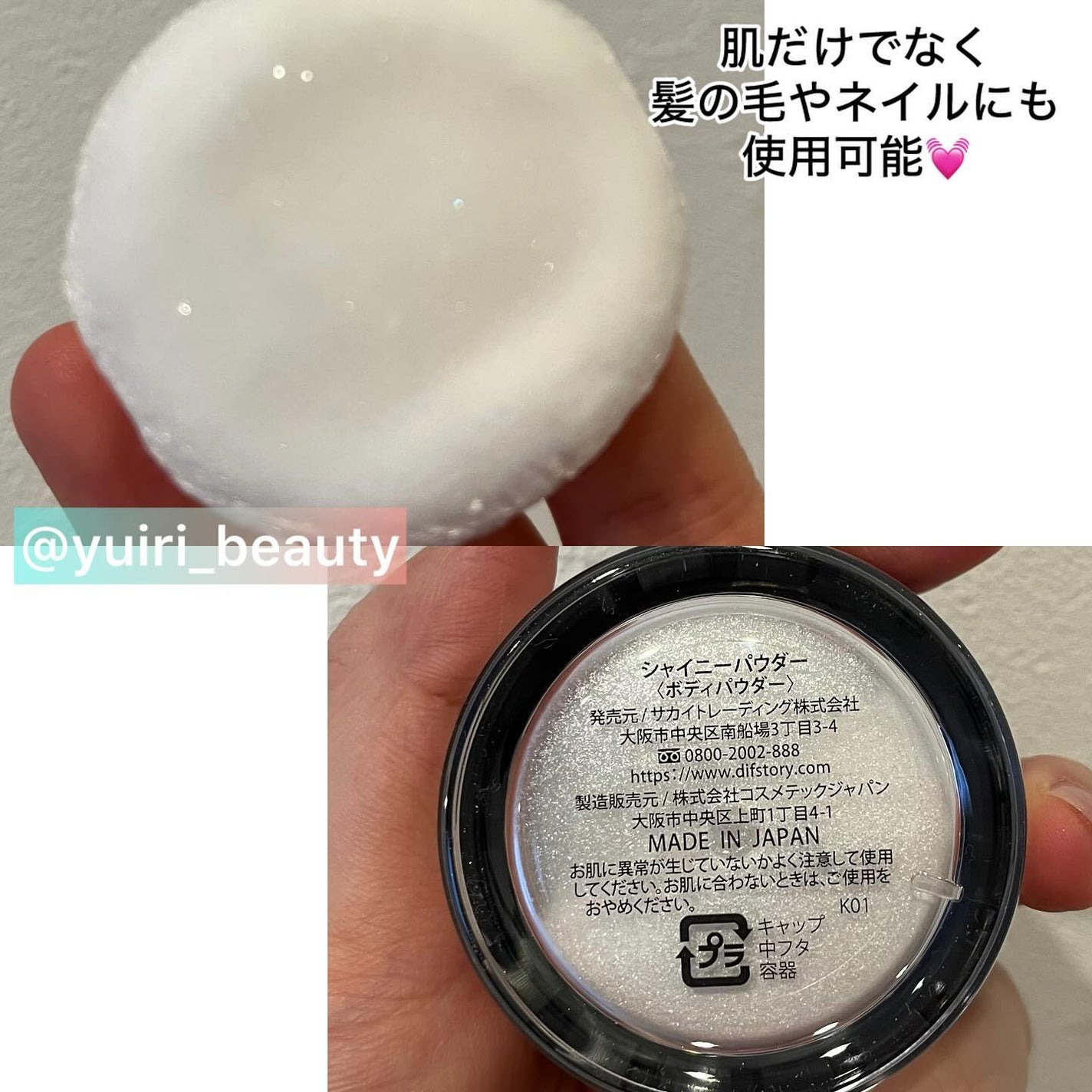 FLベール/D.if story(ディフ ストーリー)/ルースパウダーを使ったクチコミ(6枚目)