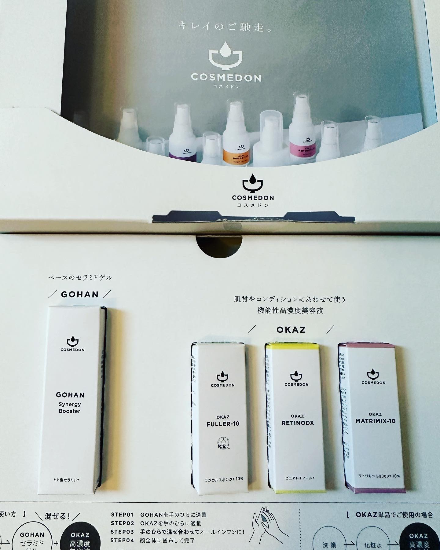 ゴハン シナジー ブースター お試し10ml/COSMEDON/オールインワン化粧品を使ったクチコミ（1枚目）