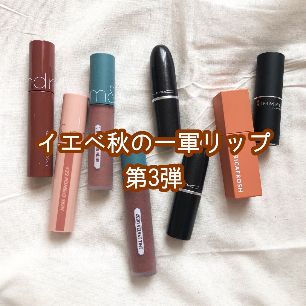 リップスティック/M・A・C/口紅を使ったクチコミ(1枚目)