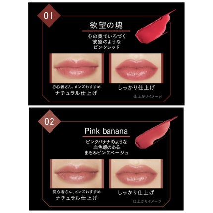 ケイト リップモンスター/KATE/口紅を使ったクチコミ(4枚目)