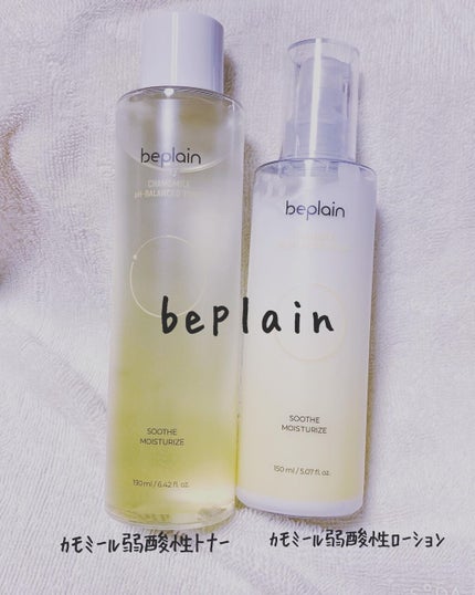 カモミール弱酸性トナー/beplain/化粧水を使ったクチコミ(1枚目)