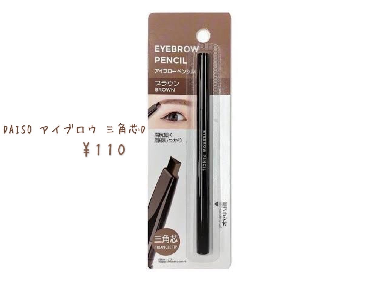 ショコラスウィート アイズ/リンメル ロンドン/アイシャドウパレットを使ったクチコミ(4枚目)