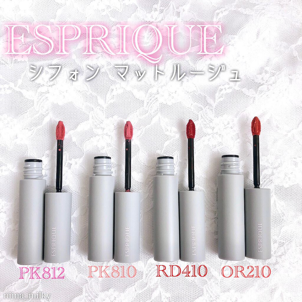 シフォンマット ルージュ RD410/ESPRIQUE/口紅を使ったクチコミ（1枚目）