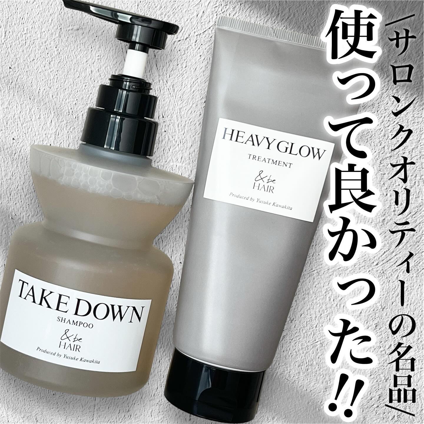 &be テイクダウンシャンプー/&be HAIR/市販シャンプーを使ったクチコミ（1枚目）