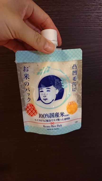お米のパック/毛穴撫子/洗い流すパック・マスクを使ったクチコミ(1枚目)