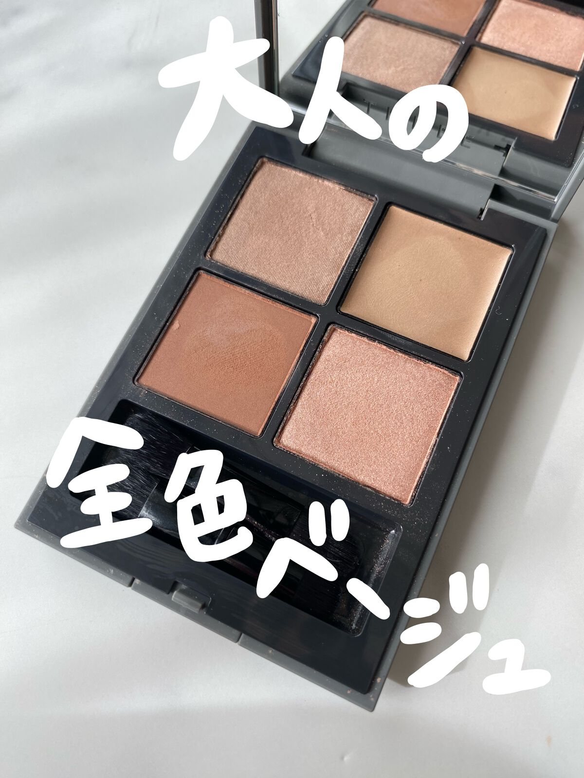 ディメンショナルビジョンアイパレット/THREE/アイシャドウパレットを使ったクチコミ(1枚目)