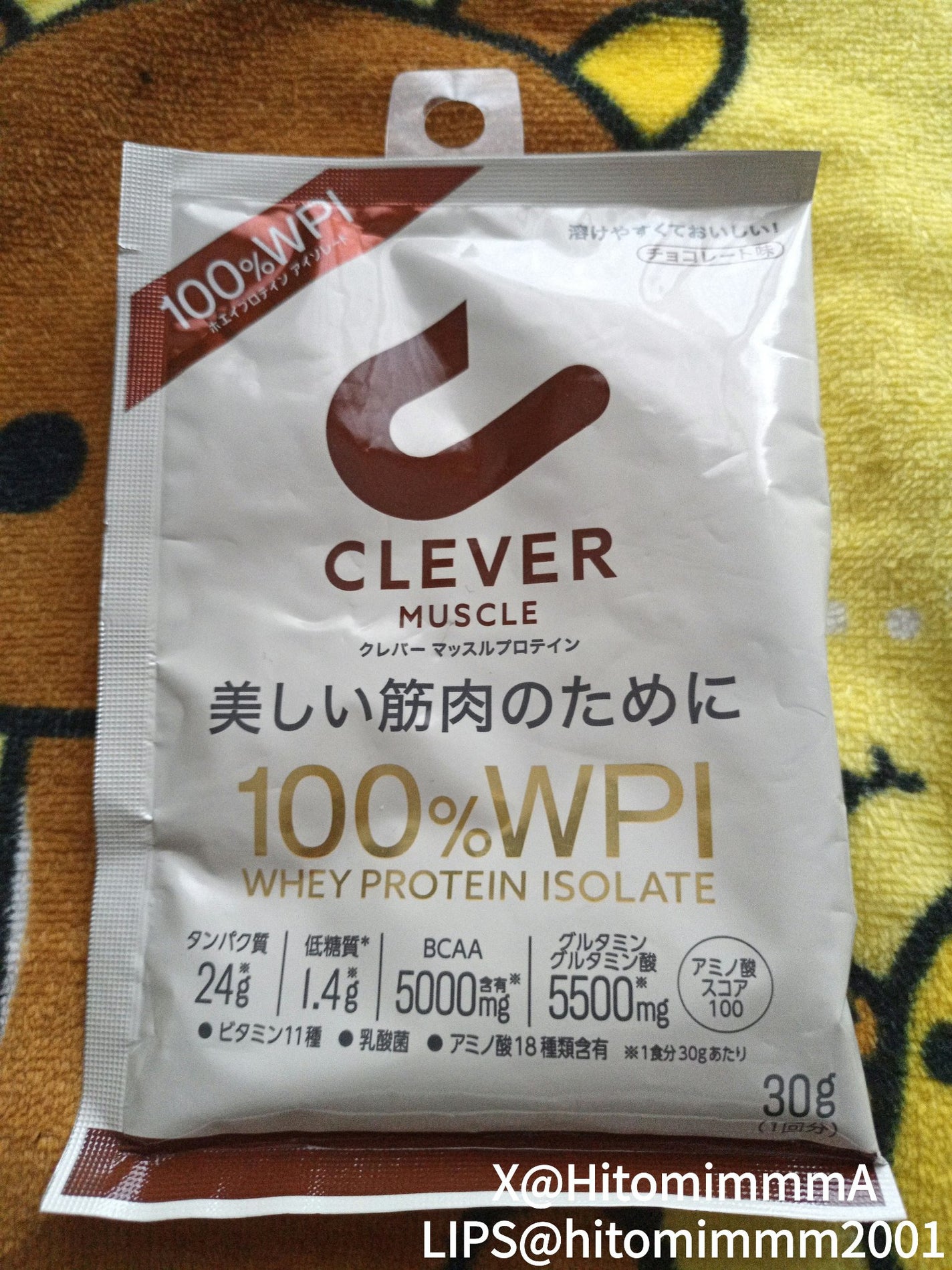 ソフティモ スーパー ポイントメイクアップリムーバー/ソフティモ/ポイントメイクリムーバーを使ったクチコミ(1枚目)