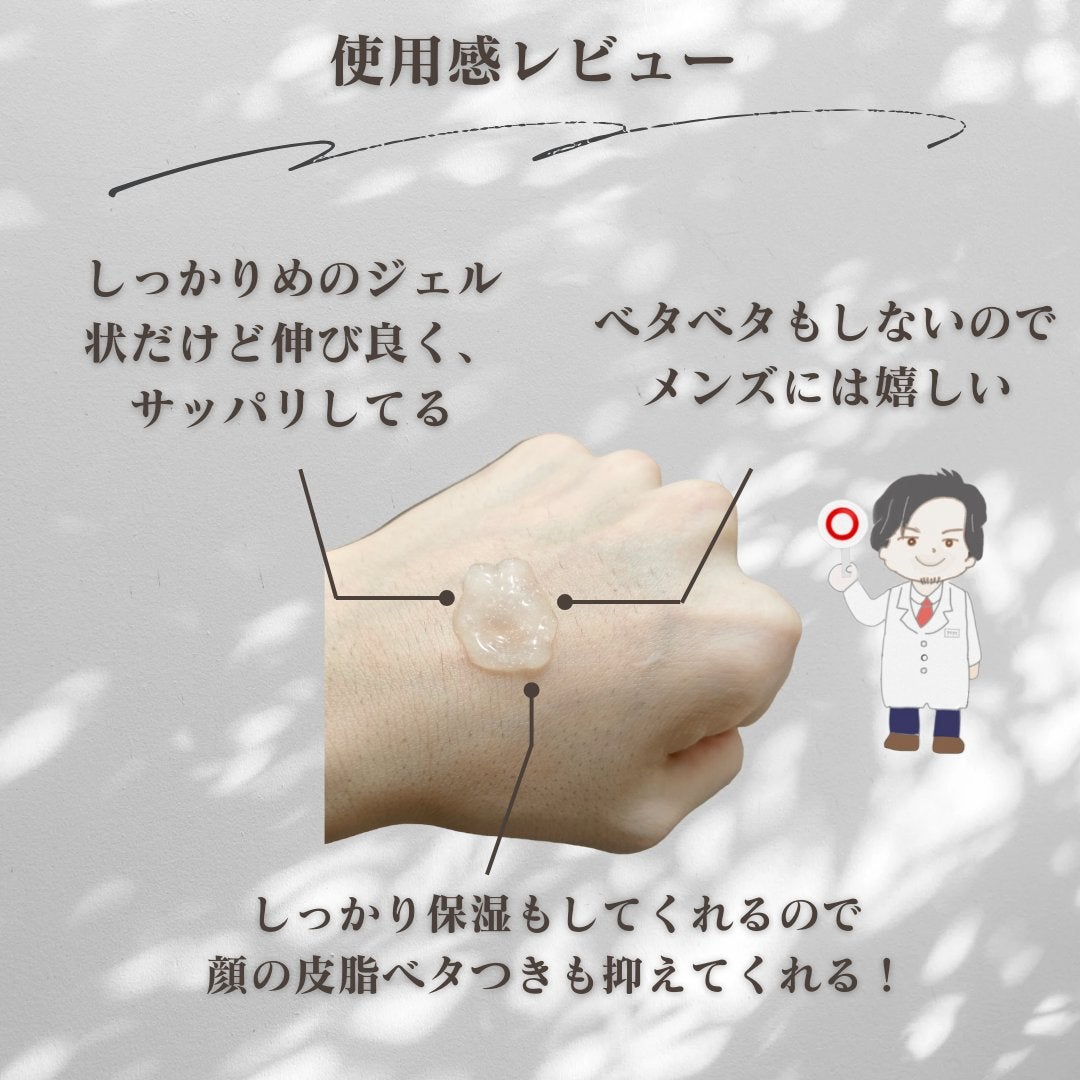 アルティメット オールインワン サン ローション/manyo/日焼け止めローションを使ったクチコミ(3枚目)