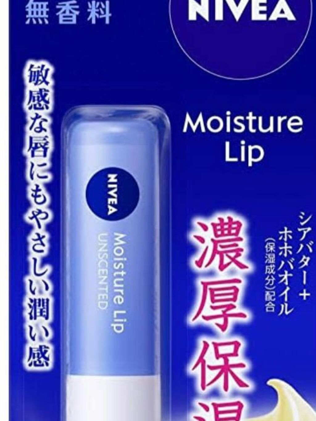 ハトムギ化粧水(ナチュリエ スキンコンディショナー R )/ナチュリエ/化粧水を使ったクチコミ(3枚目)