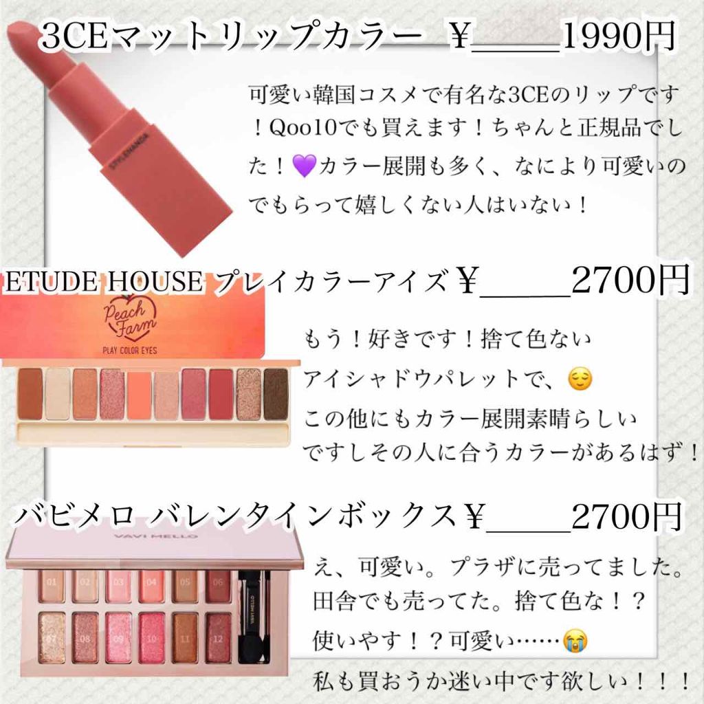 オペラ リップティント N/OPERA/リップティントを使ったクチコミ(4枚目)