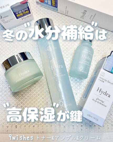 ハイドラアンプルトナー/9Wishes/化粧水を使ったクチコミ(1枚目)
