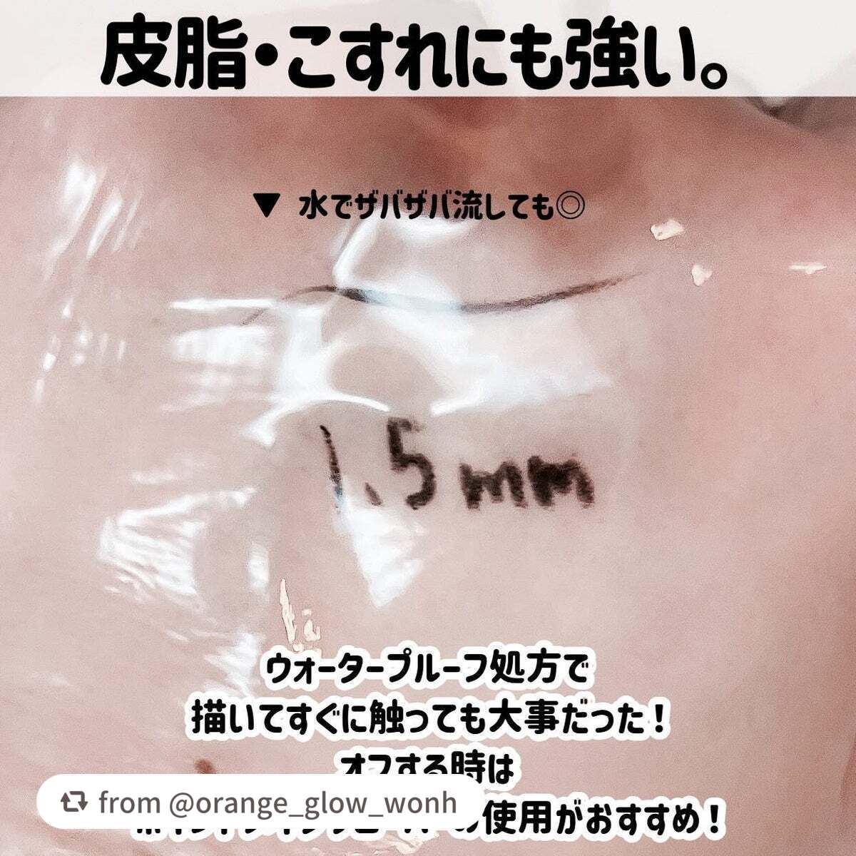 ペンシルアイライナーex/パラドゥ/ペンシルアイライナーを使ったクチコミ(6枚目)