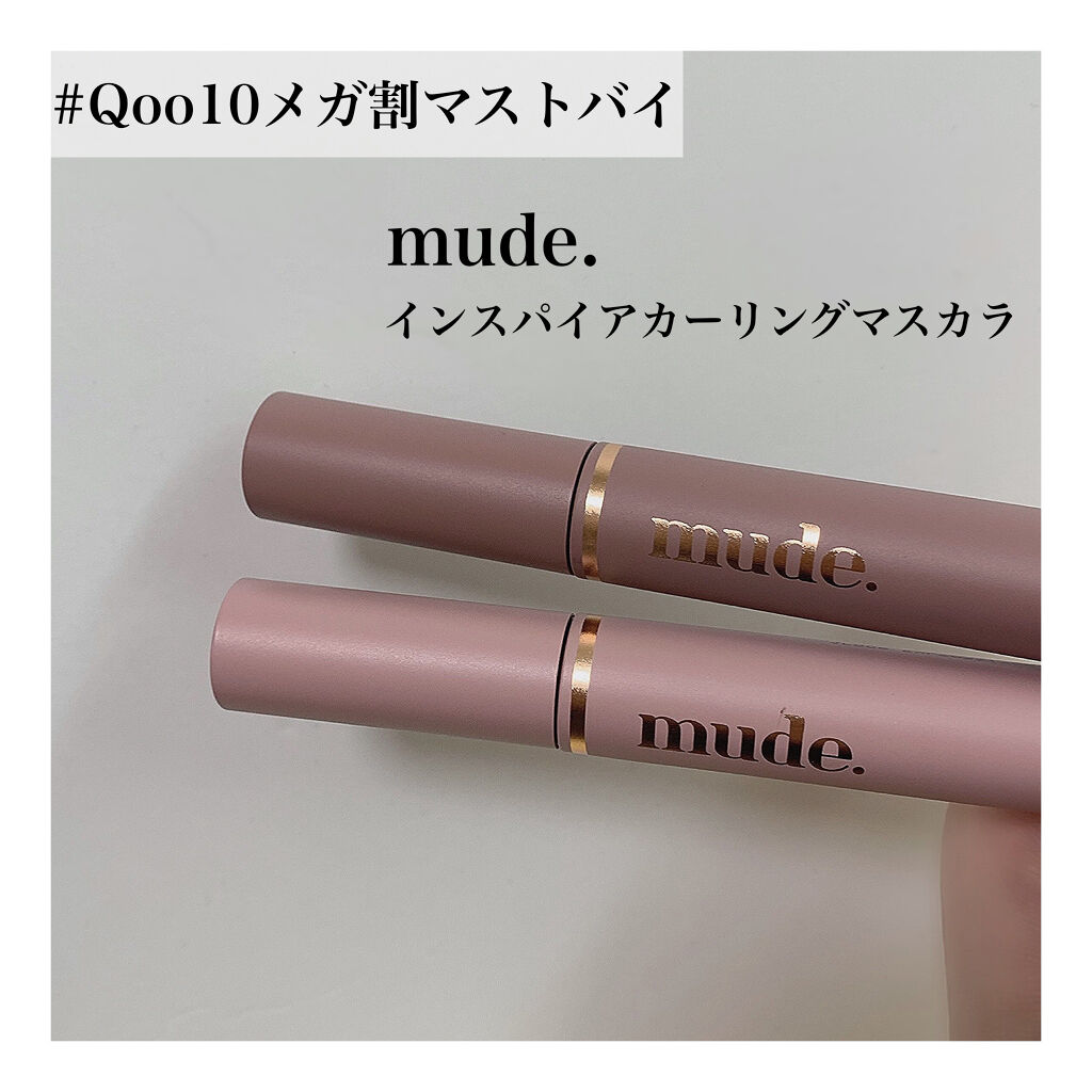 MD インスパイアロングラッシュ カーリングマスカラ/mude/マスカラを使ったクチコミ（1枚目）