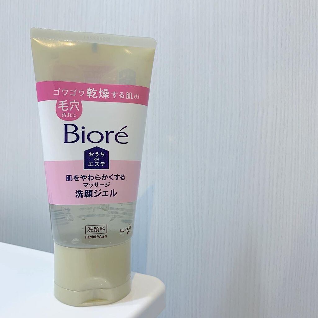 おうちdeエステ 肌をやわらかくする マッサージ洗顔ジェル /ビオレ/その他洗顔料を使ったクチコミ(7枚目)