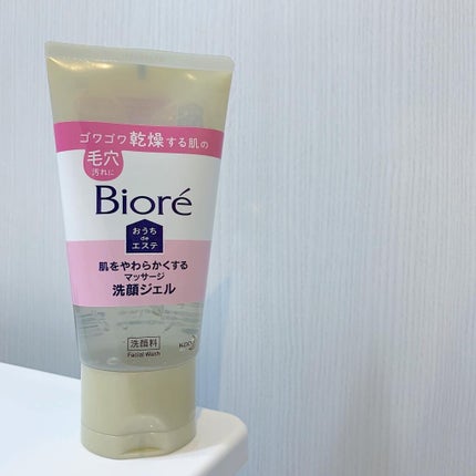 おうちdeエステ 肌をやわらかくする マッサージ洗顔ジェル /ビオレ/その他洗顔料を使ったクチコミ(7枚目)