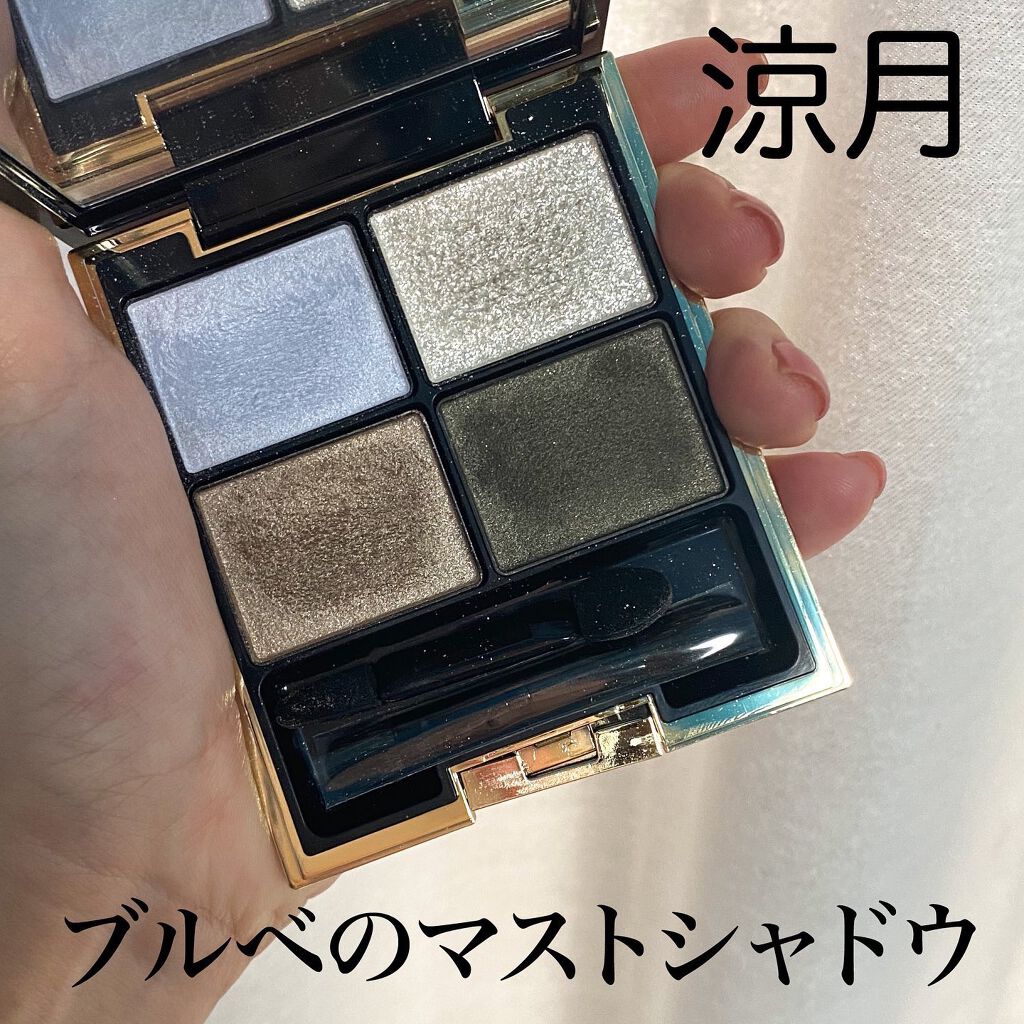 デザイニング カラー アイズ/SUQQU/アイシャドウパレットを使ったクチコミ(1枚目)