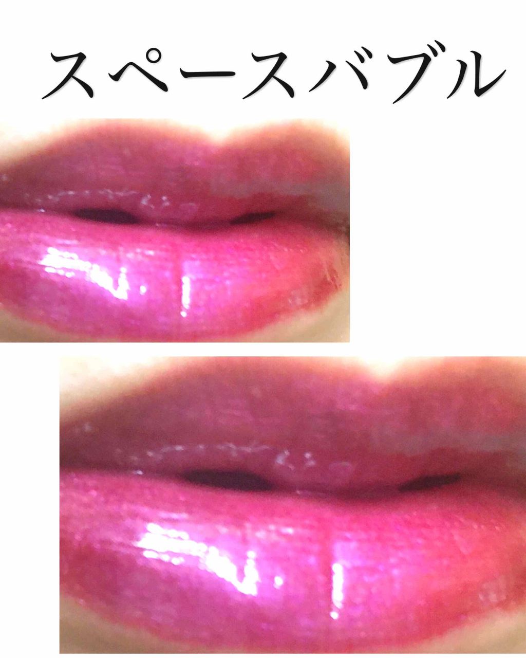 グランドイリュージョン リキッド リップカラー/M・A・C/リップグロスを使ったクチコミ（3枚目）