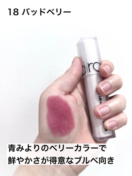 rom&nd ブラーファッジティント/rom&nd/リップティントを使ったクチコミ(3枚目)