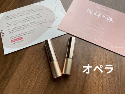 オペラ リップティント N/OPERA/リップティントを使ったクチコミ(1枚目)