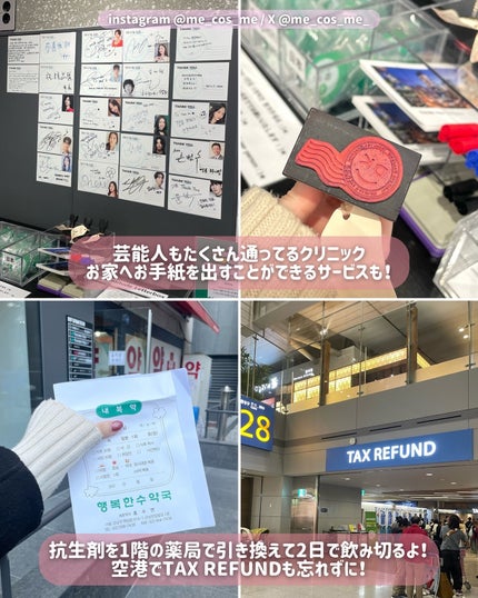 með¥éåœã³ã¹ã¡ç ç©¶å®¶ on LIPS ãéåœã·ã³ãã³ãã§ã³é§
ããã®ãµã³ãã¥ãŒå»é¢ðïžæ°ã«ãªãã·ã¯ãæ¯ç©Ž..ãïŒ8æç®ïŒ