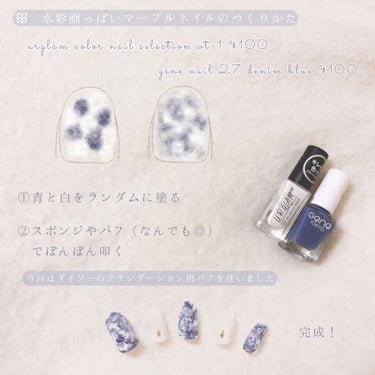 UR GLAM　COLOR NAIL SELECTION WT1＜グロッシーカラー＞/U R GLAM/マニキュアを使ったクチコミ（2枚目）