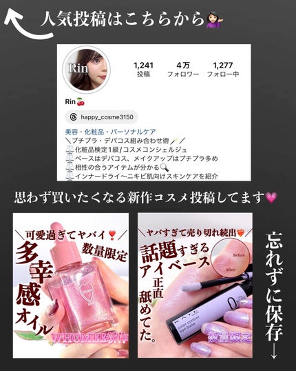 フェイスグロウカラー/CEZANNE/クリームハイライトを使ったクチコミ(7枚目)