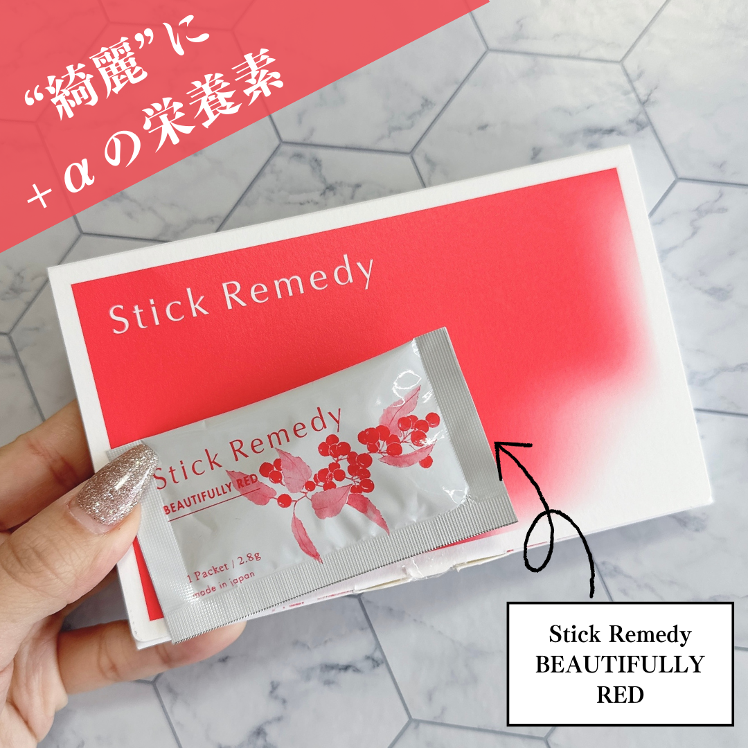 Beautifully Red/Stick Remedy/健康サプリメントを使ったクチコミ（1枚目）
