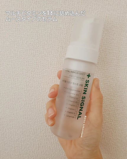 バイタルイミュンショットファーストバブルセラム/SKIN SIGNAL/美容液を使ったクチコミ(2枚目)