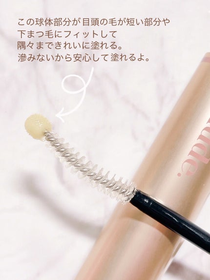 トゥルーアイラッシュセラム/mude/まつげ美容液を使ったクチコミ(4枚目)