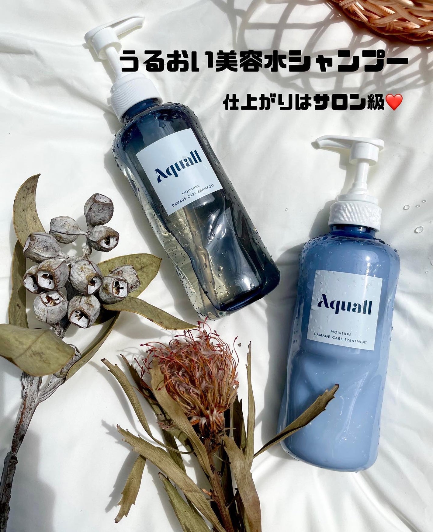 モイスチャーダメージケア シャンプー/トリートメント/Aquall/市販シャンプーを使ったクチコミ(1枚目)