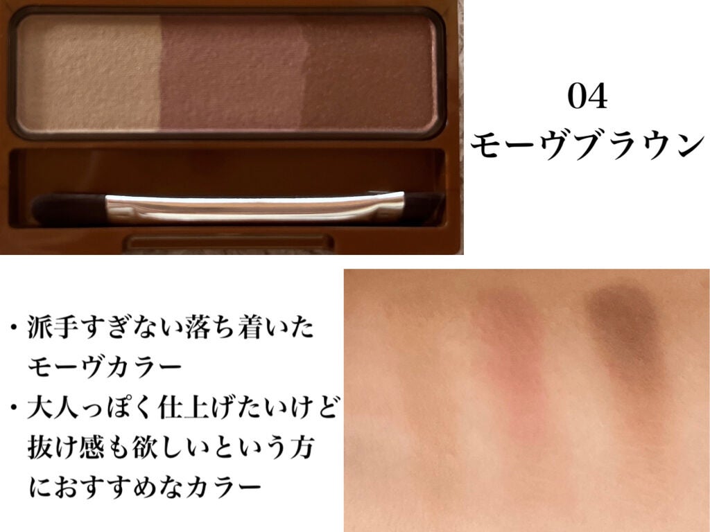 ノーズ&アイブロウパウダー/CEZANNE/パウダーアイブロウを使ったクチコミ(2枚目)